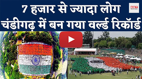 Chandigarh University Create Guinness World Record